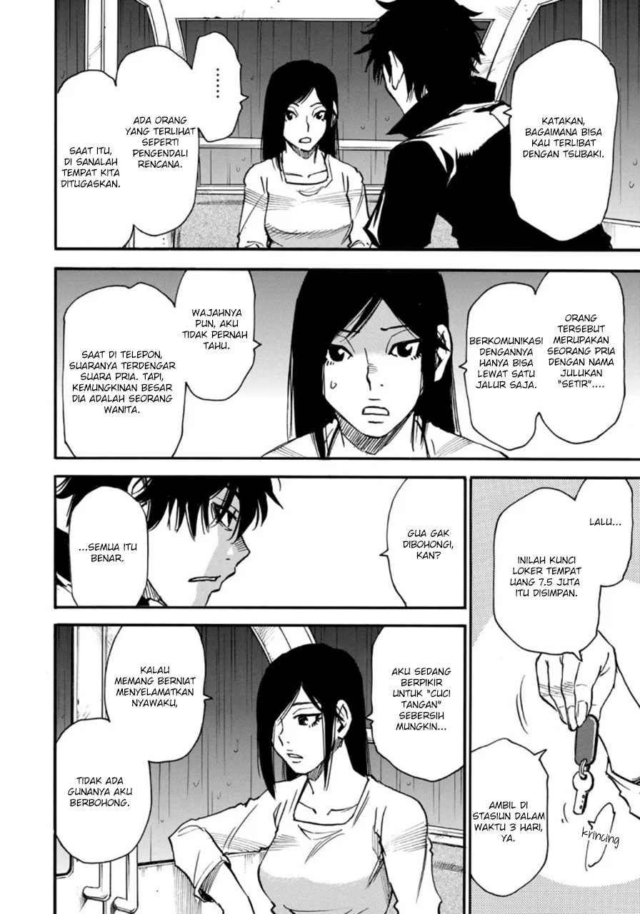 Mizutamari ni Ukabu Shima Chapter 02 Bahasa Indonesia